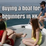 If you decide to Buy a boat for the first time